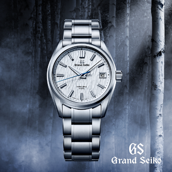 Grand Seiko （グランドセイコー）